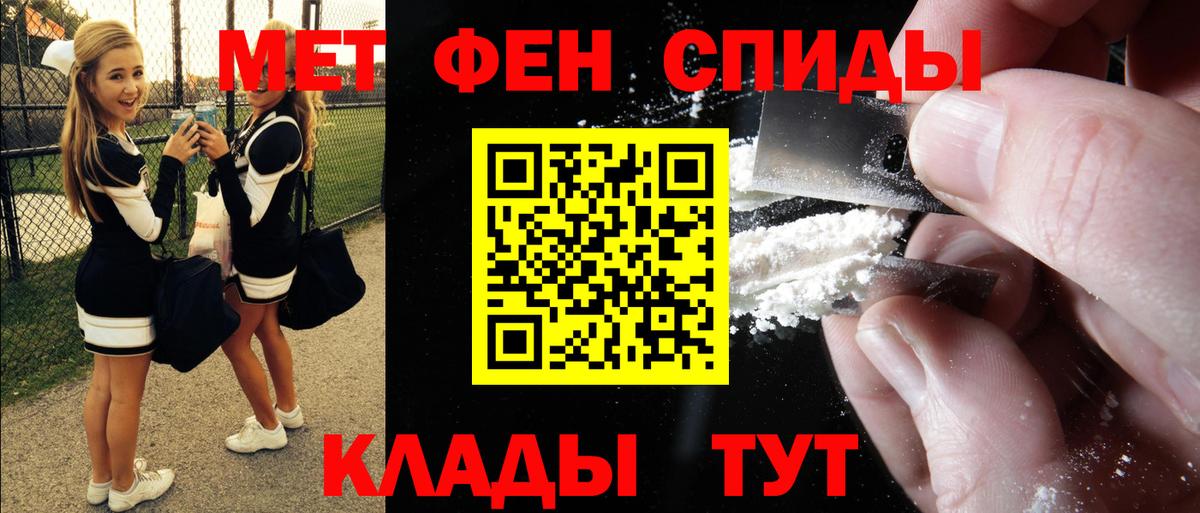 Amphetamine  Amphetamine 97%  Вход с VPN  Гурьевск 