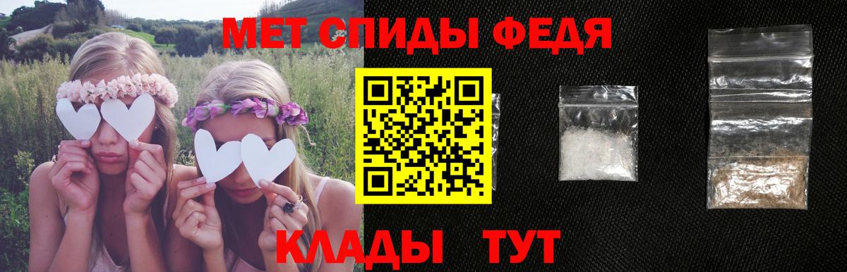 АМФЕТАМИН Premium Гурьевск