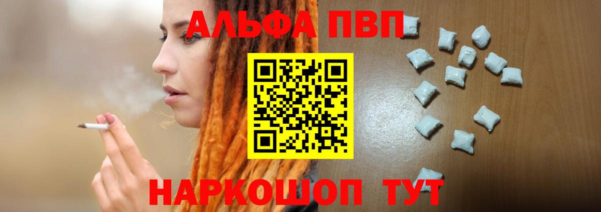 A PVP крисы CK Гурьевск