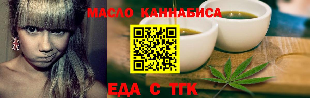 Гурьевск  Canna-Cookies марихуана  Вход с VPN 