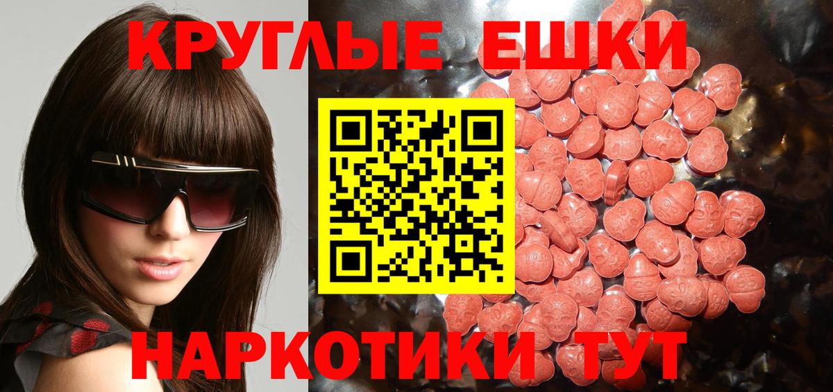 Бошки Шишки  КОКАИН  Экстази  MDMA  Вход с VPN  АМФ кристаллы  Лсд 25  Гурьевск  НБОМе  Меф МЯУ МЯУ кристаллы 