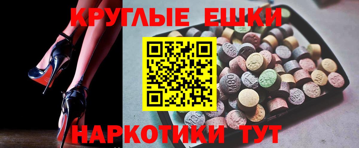 ЭКСТАЗИ Punisher Гурьевск