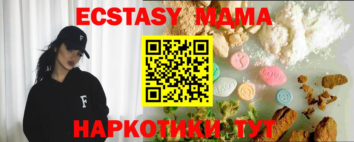 Галлюциногенные грибы Гурьевск