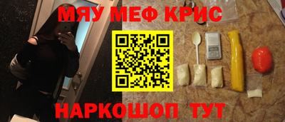 кокаин премиум Балахна