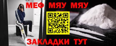 кокаин премиум Балахна