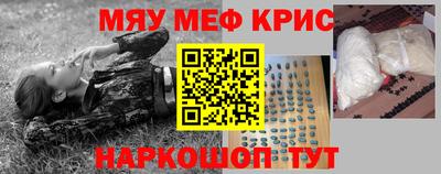 кокаин премиум Балахна