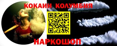 мефедрон VHQ Балаково