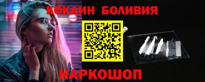 мефедрон VHQ Балаково