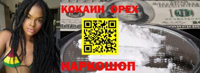 мефедрон VHQ Балаково