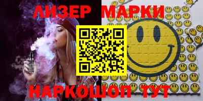 мефедрон VHQ Балаково