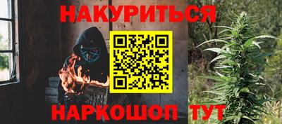 мефедрон VHQ Балаково
