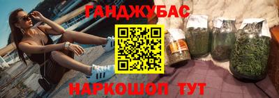 мефедрон VHQ Балаково