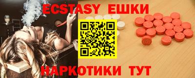 мефедрон VHQ Балаково