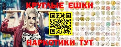 мефедрон VHQ Балаково