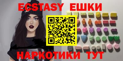 кокаин премиум Балахна