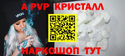 PSILOCYBIN Балашиха