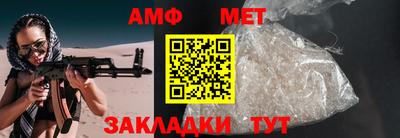 мефедрон VHQ Балаково