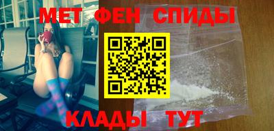 мефедрон VHQ Балаково
