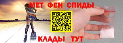 мефедрон VHQ Балаково