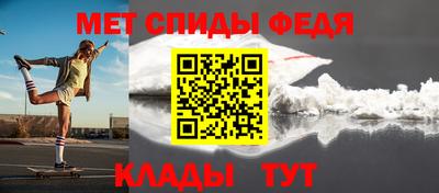 мефедрон VHQ Балаково