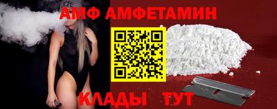 мефедрон VHQ Балаково
