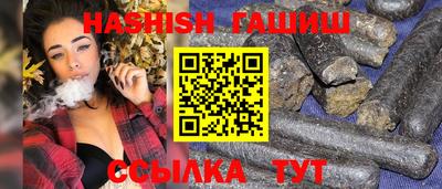 мефедрон VHQ Балаково