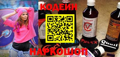 мефедрон VHQ Балаково