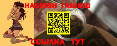 мефедрон VHQ Балаково