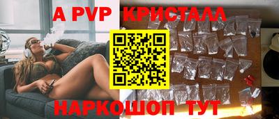 мефедрон VHQ Балаково