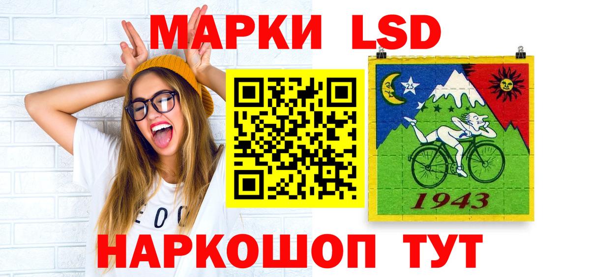 Лсд 25 экстази ecstasy Гурьевск