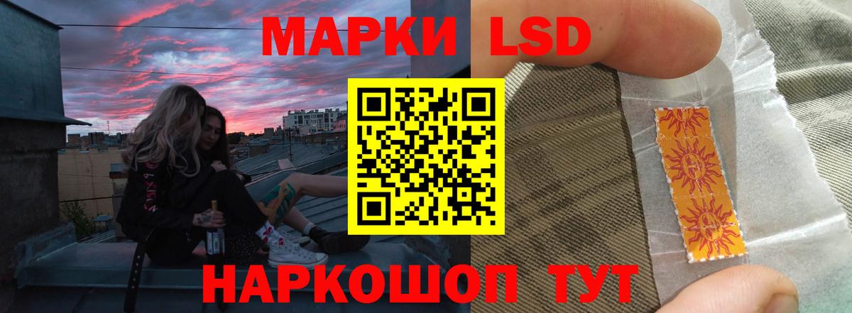 Гурьевск  ЛСД экстази кислота  Вход с VPN  LSD-25 экстази  ЛСД экстази ecstasy 